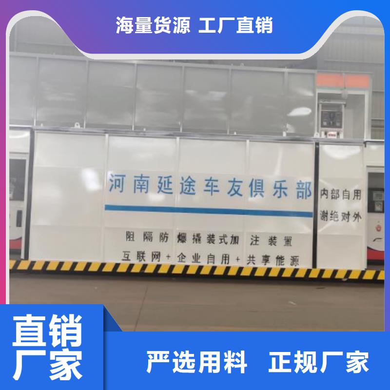 卧式双层油罐视频-凌河|凌海|朝阳|辽阳|营口|抚顺|阜新|铁岭撬装加油站卧式双层油罐_ 龙金属容器(锦州市分公司)