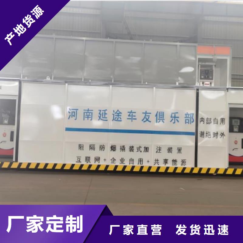 撬装加油站、撬装加油站生产厂家_大量现货
