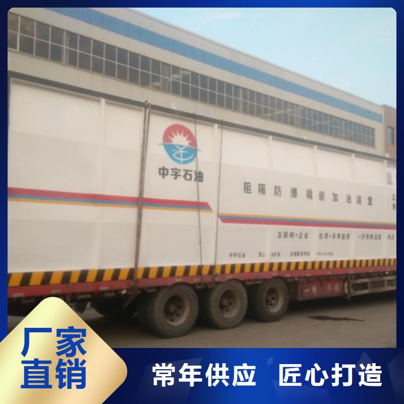 撬装加油站_多年制造经验