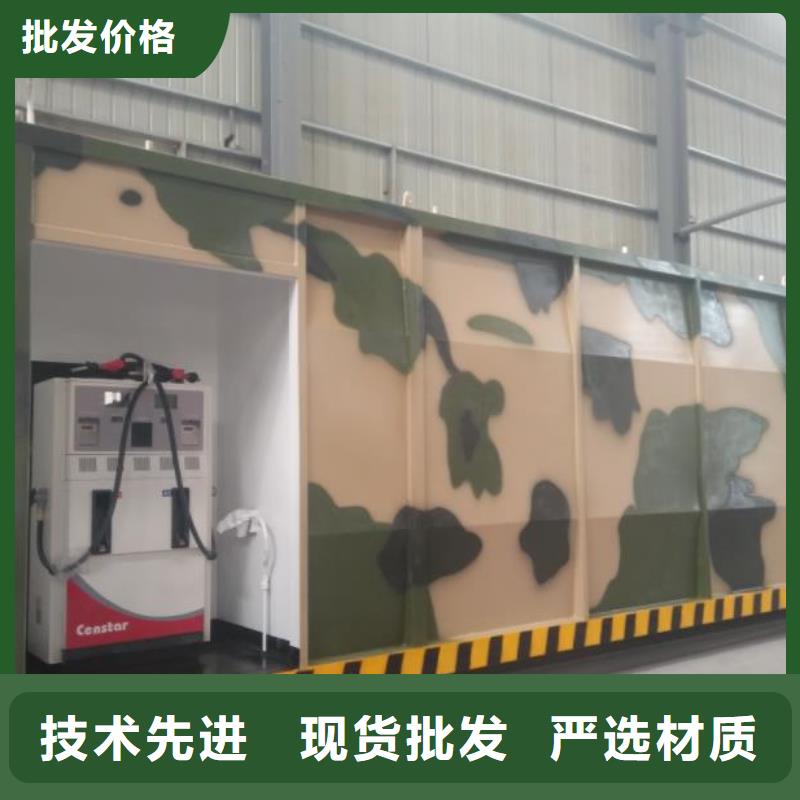 移动撬装站源头厂家