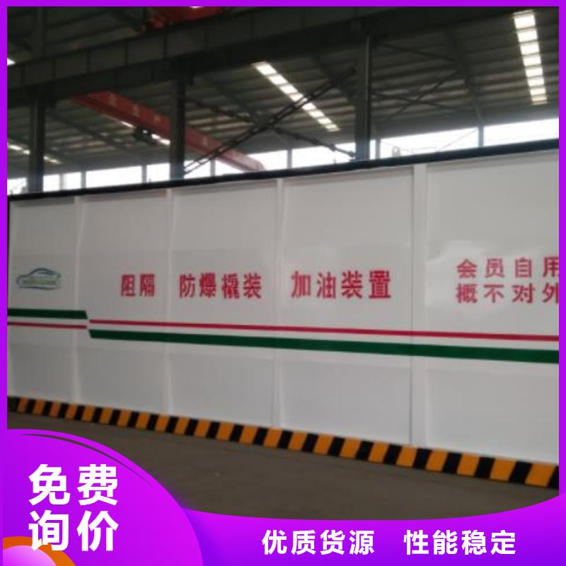 撬装加油站免费邮寄样品