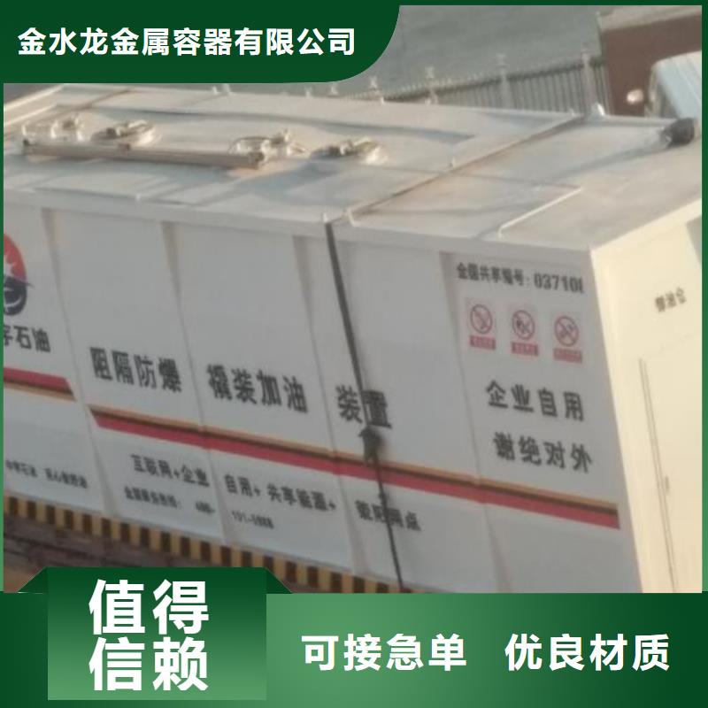 撬装站源头厂家