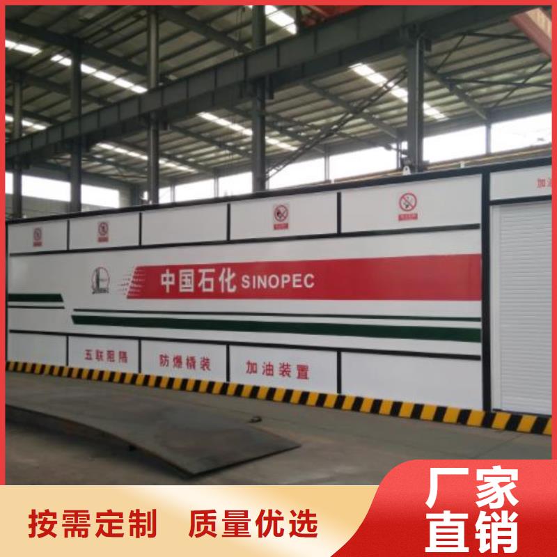 撬装加油站价格实在的厂家