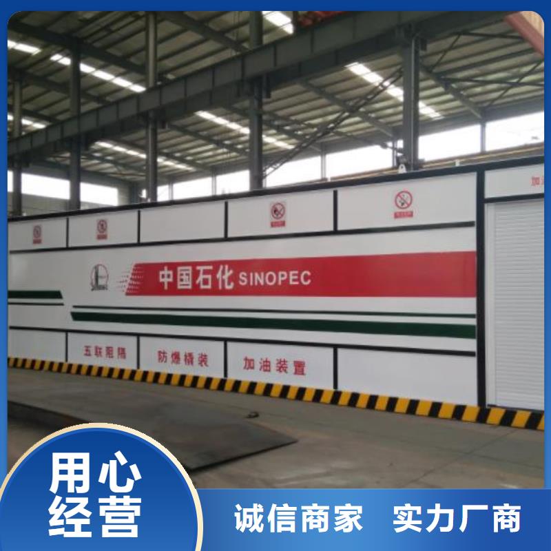 供应撬装加油站_品牌厂家