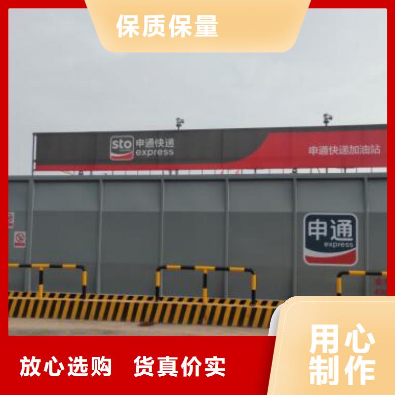 撬装加油站货源足