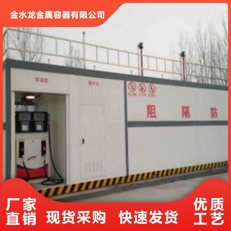 撬装加油站免费邮寄样品