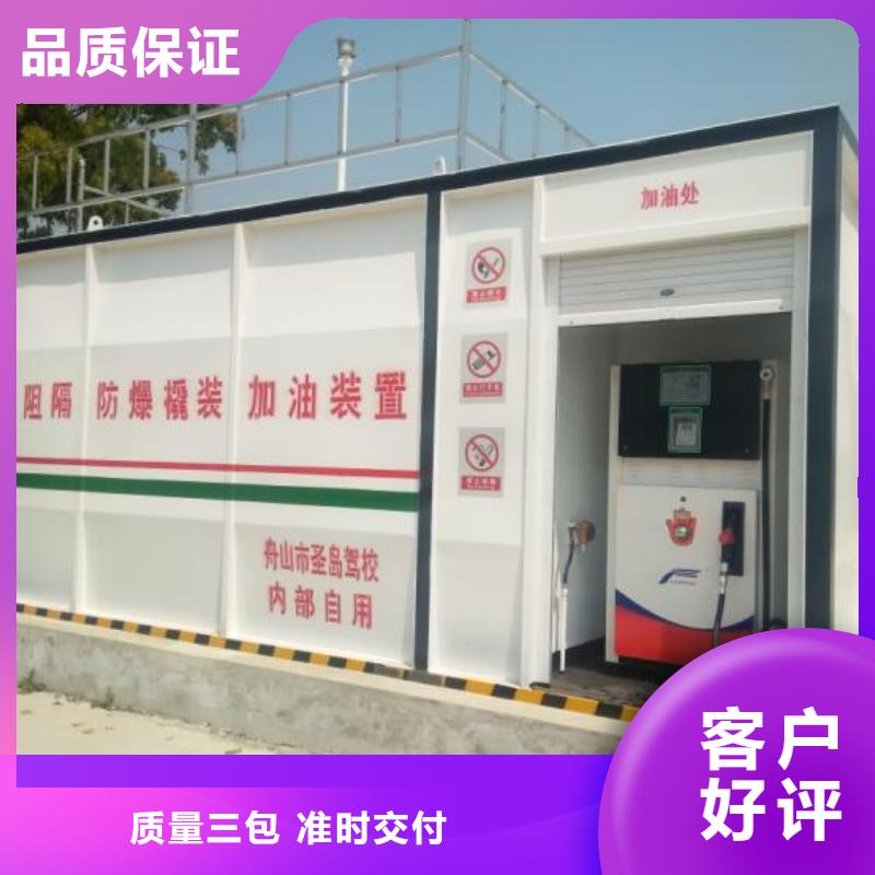 优惠的撬装加油站实体厂家