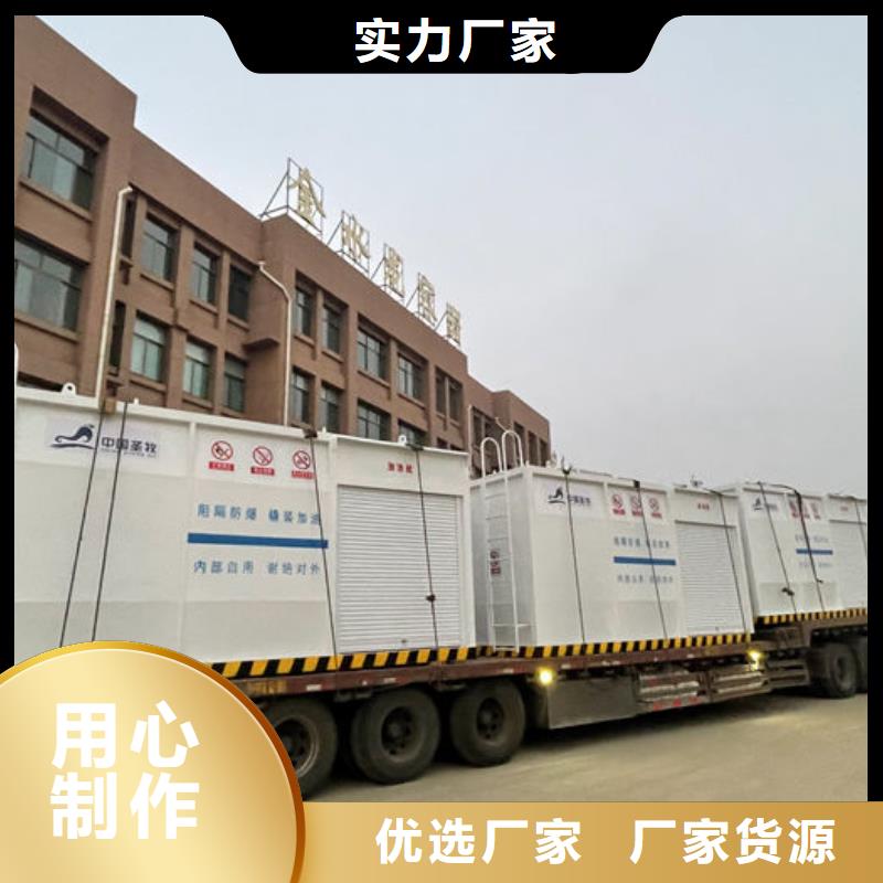 阻隔防爆撬装加油装置欢迎电询