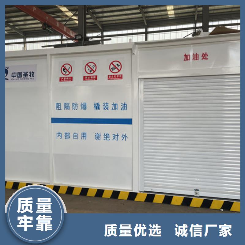 移动撬装站源头厂家