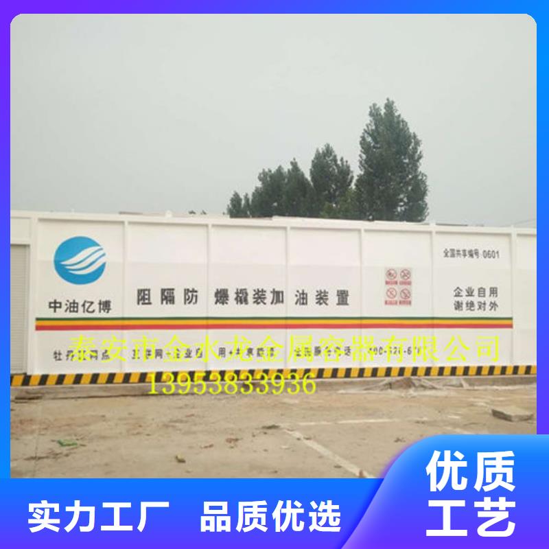 撬装加油站类【撬装式加油站】大量现货供应