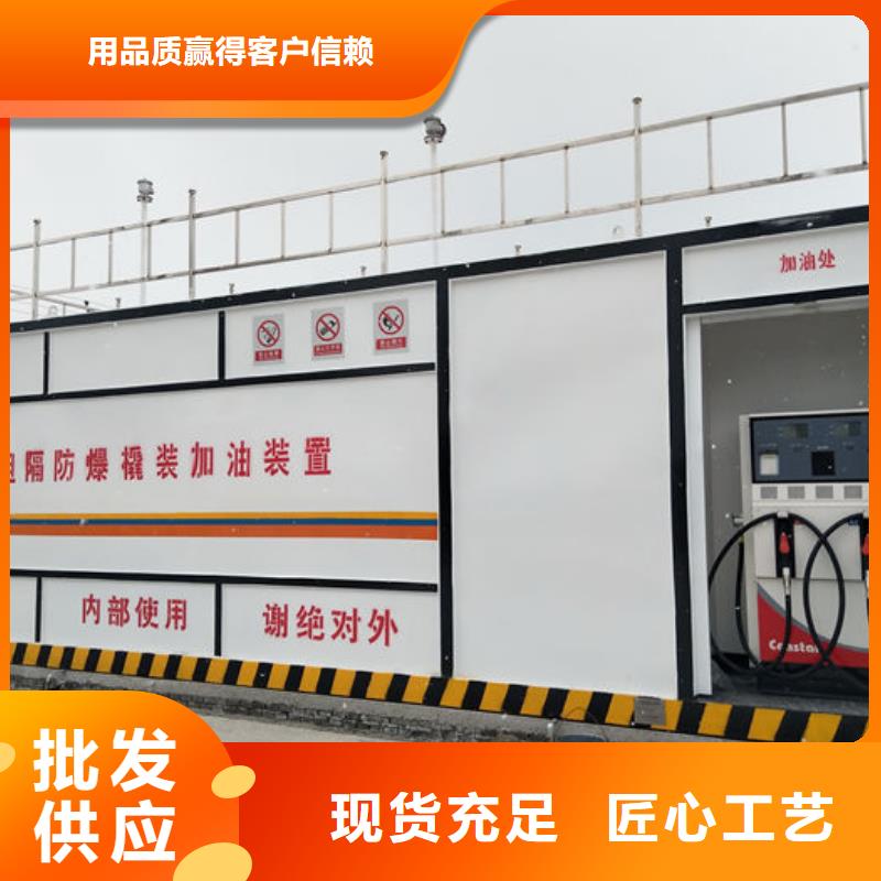 规格全的撬装加油站实体厂家