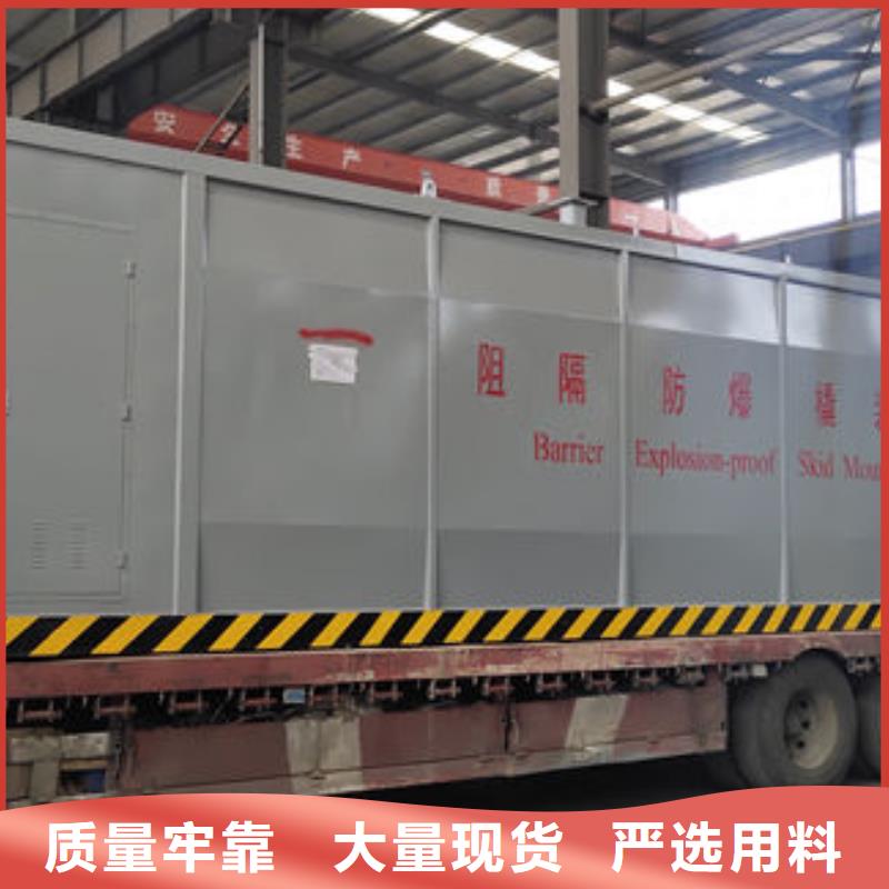 集装箱式加油站源头厂家