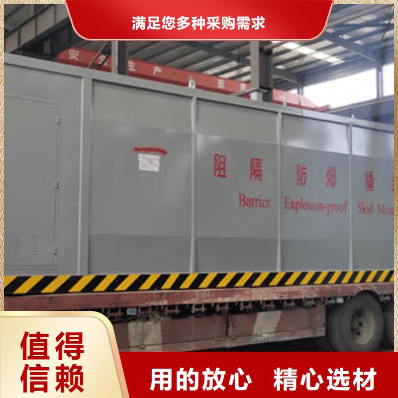 集装箱式加油站规格齐全