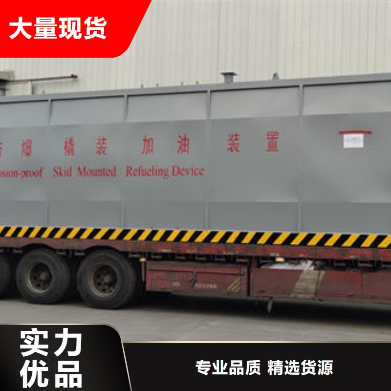 规格全的撬装加油站实体厂家