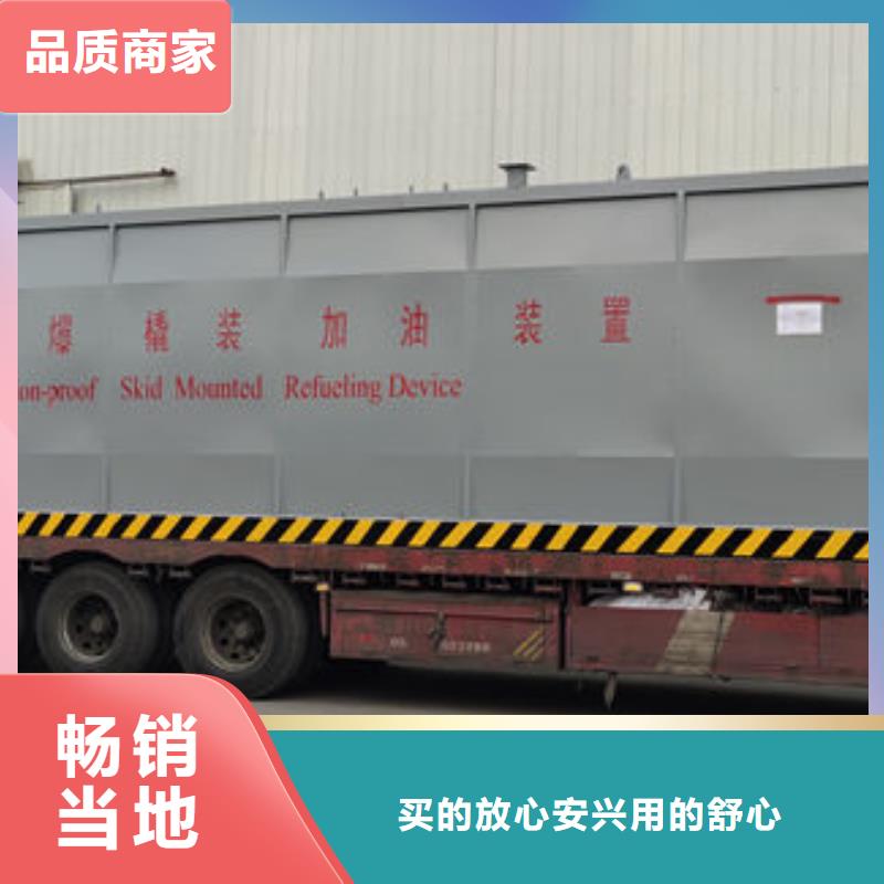 撬装加油站类【撬装式加油站】大量现货供应