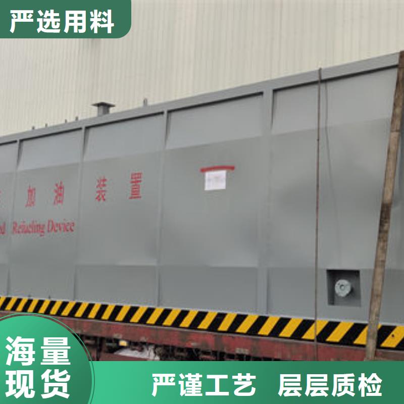 撬装加油站服务商