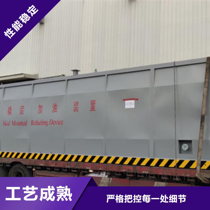 买撬装加油站请到港撬装加油站厂家