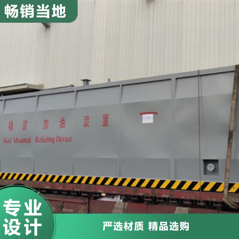 撬装加油站品质与价格同行