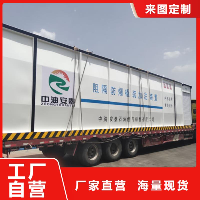 质量可靠的撬装加油站厂家