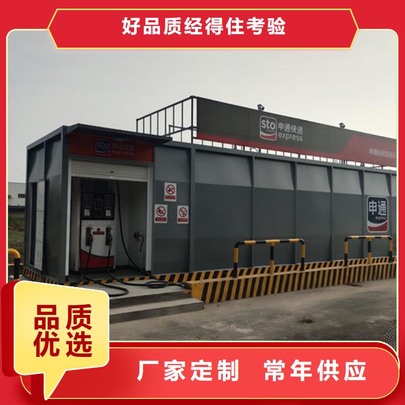 撬装加油站常年现货