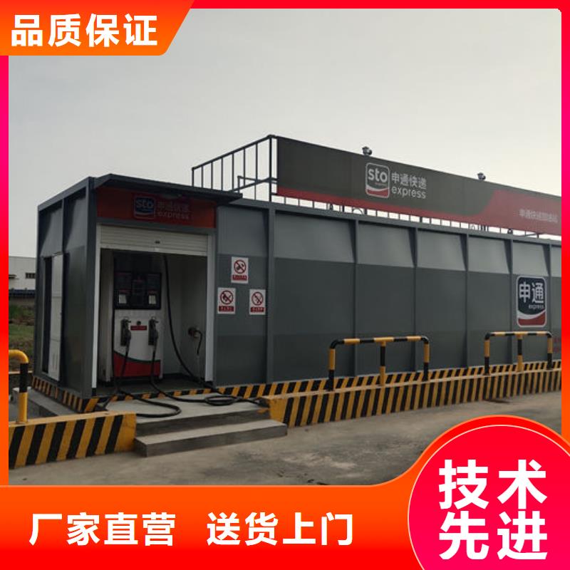 #撬装加油站#规格全
