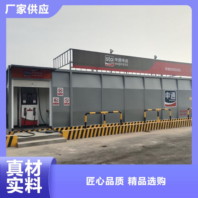 卧式双层油罐视频-凌河|凌海|朝阳|辽阳|营口|抚顺|阜新|铁岭撬装加油站卧式双层油罐_ 龙金属容器(锦州市分公司)