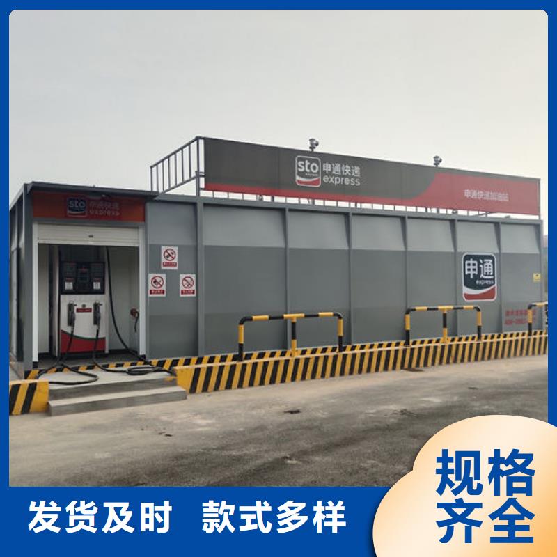 撬装加油站-物优价廉