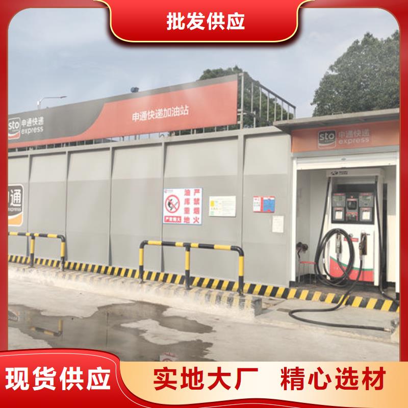 撬装站源头厂家