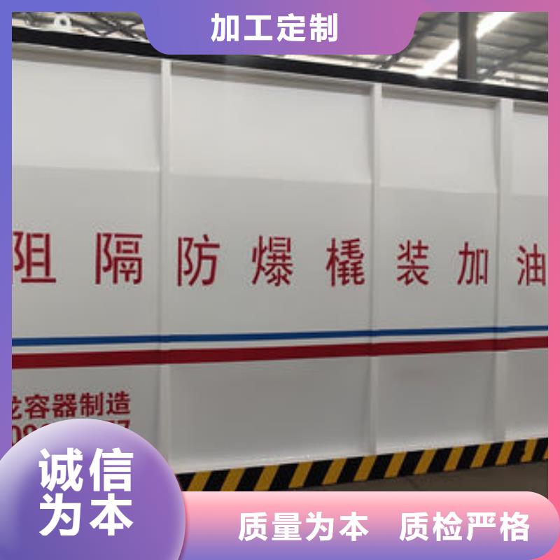 金水龙金属容器有限公司撬装加油站可按时交货