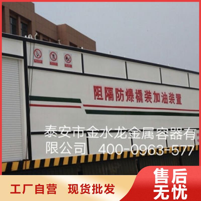 撬装加油站货源足