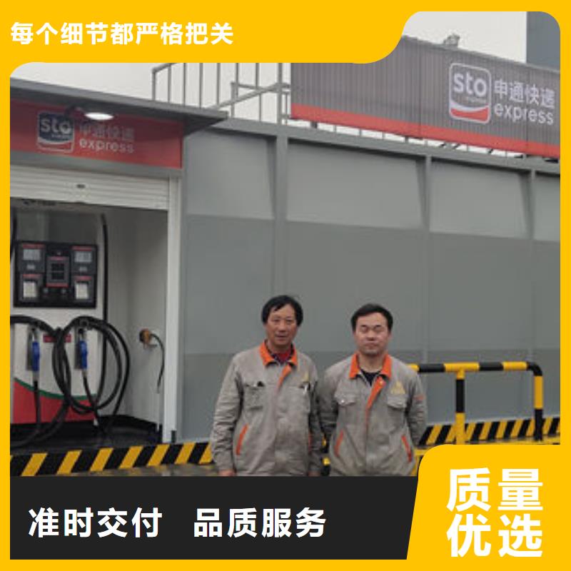 规格齐全的撬装加油站厂家