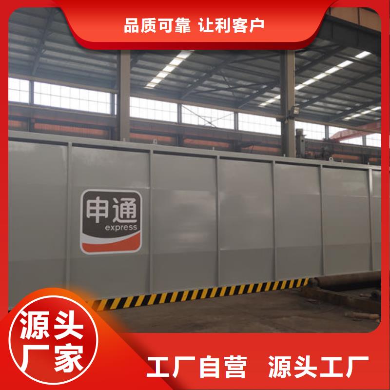 集装箱式加油站源头厂家
