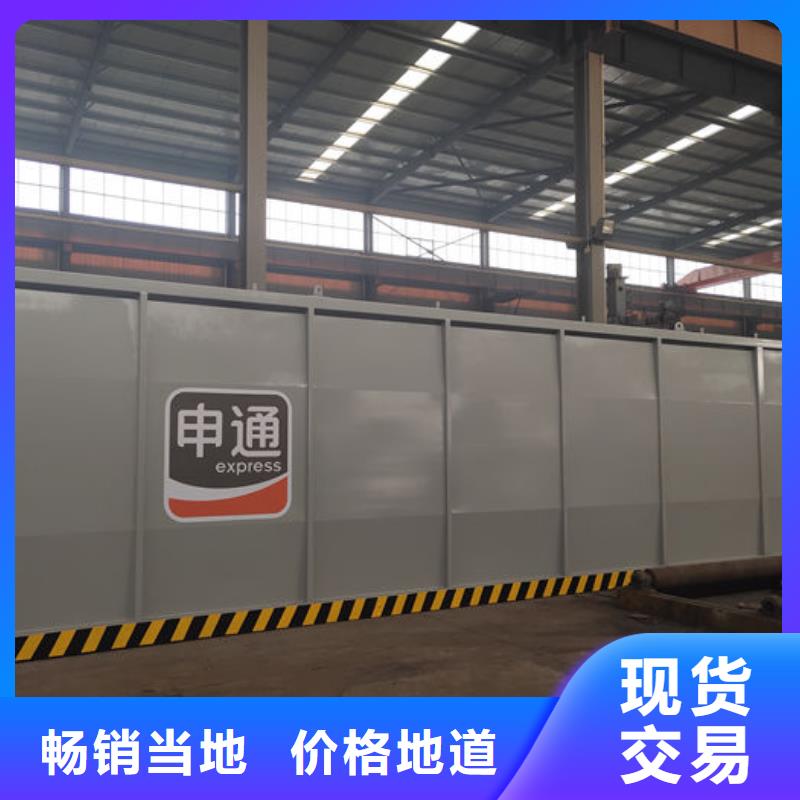 撬装加油站货源足
