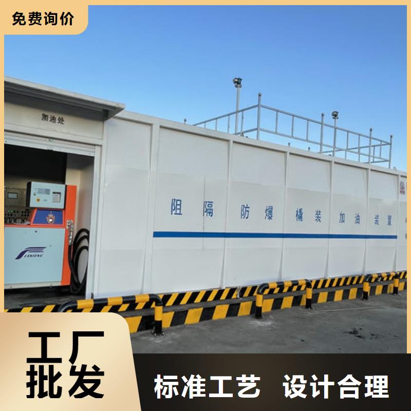 定制撬装加油站的当地厂家
