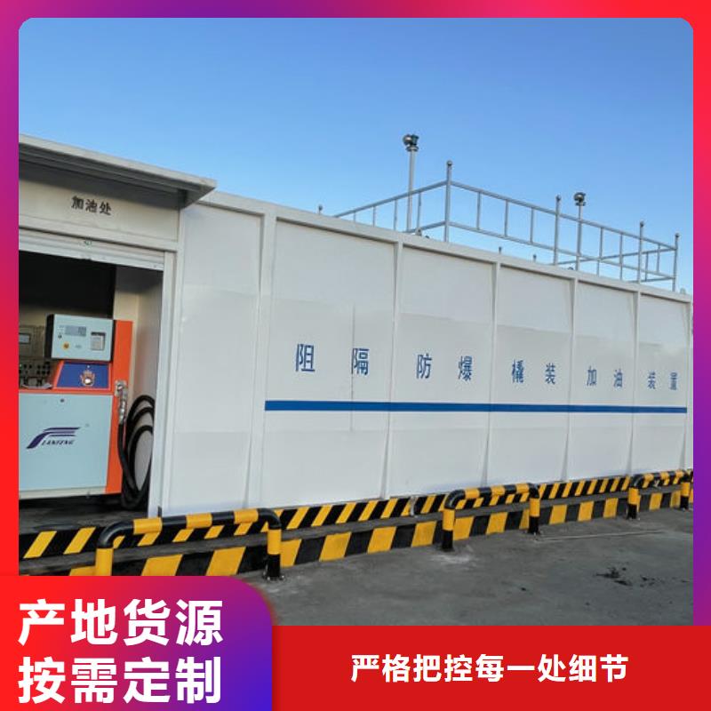 规格齐全的撬装加油站厂家
