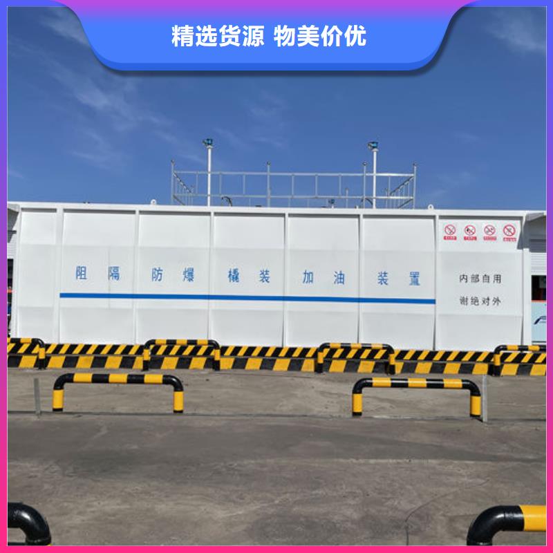 撬装加油站货源足