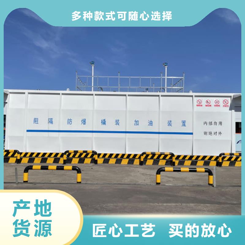 撬装加油站热销好货