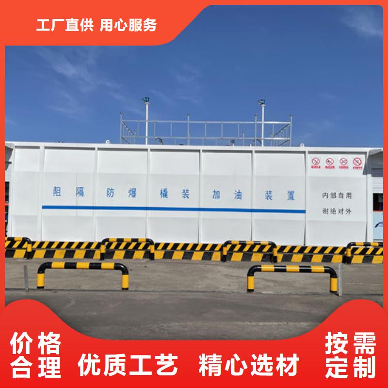 撬装加油站咨询