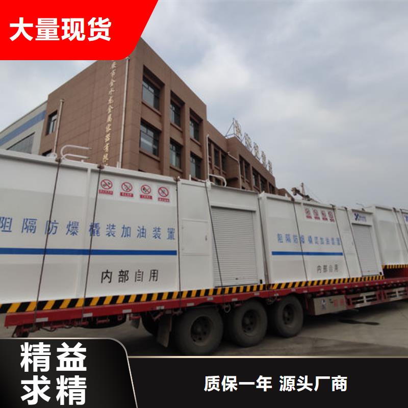 撬装加油站品种齐全