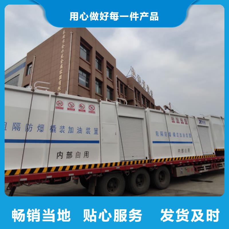 撬装加油站厂家现货批发