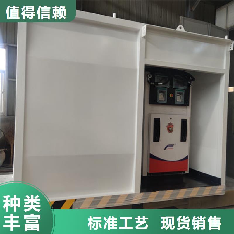 生产撬装加油站的经销商