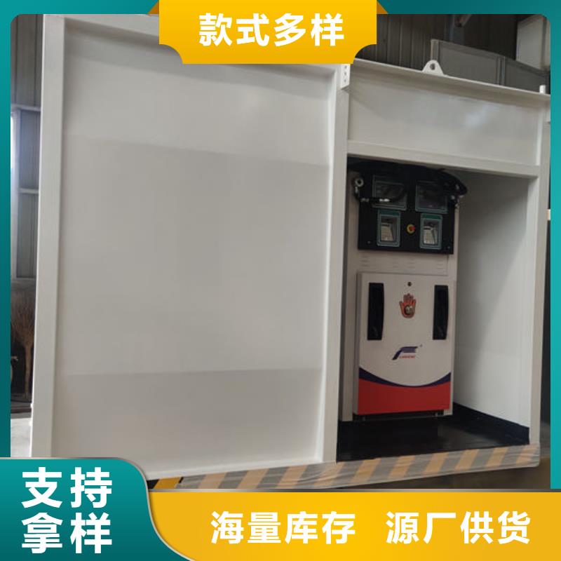 阻隔防爆撬装加油装置欢迎电询