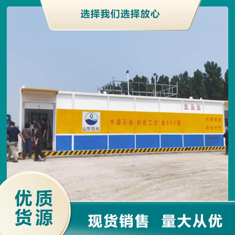 撬装加油站类燃油锅炉/发电机组撬装站源厂供货