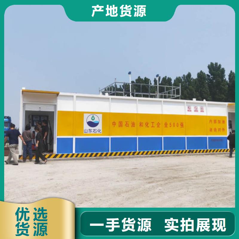 优惠的撬装加油站实体厂家