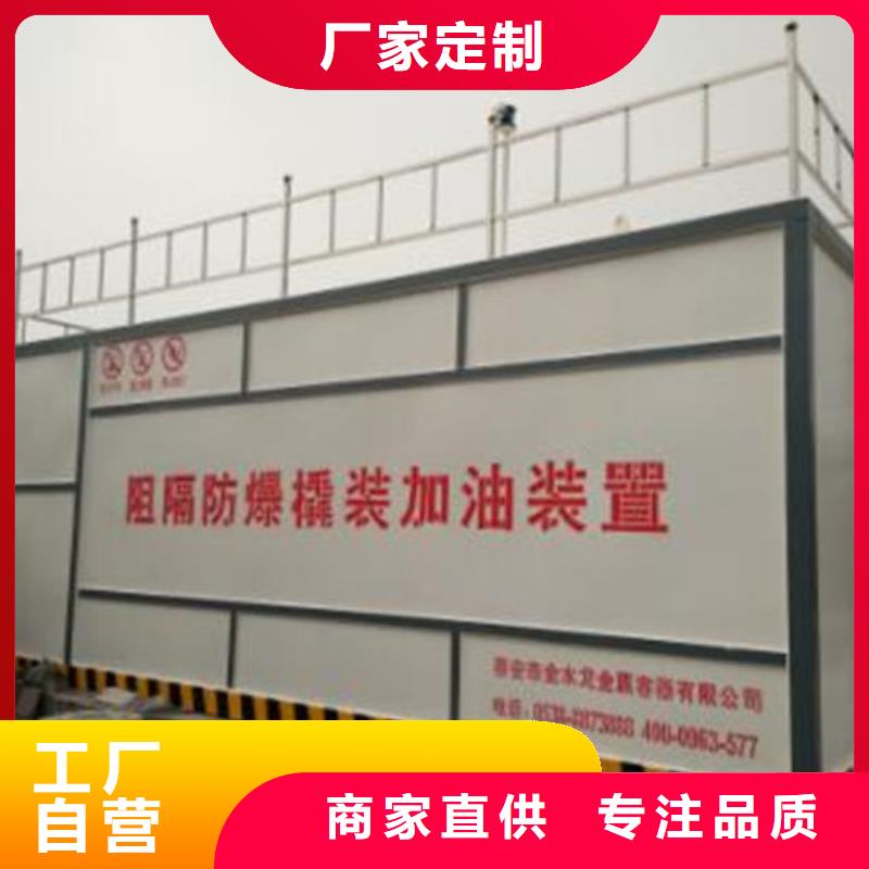 撬装加油站实体大厂