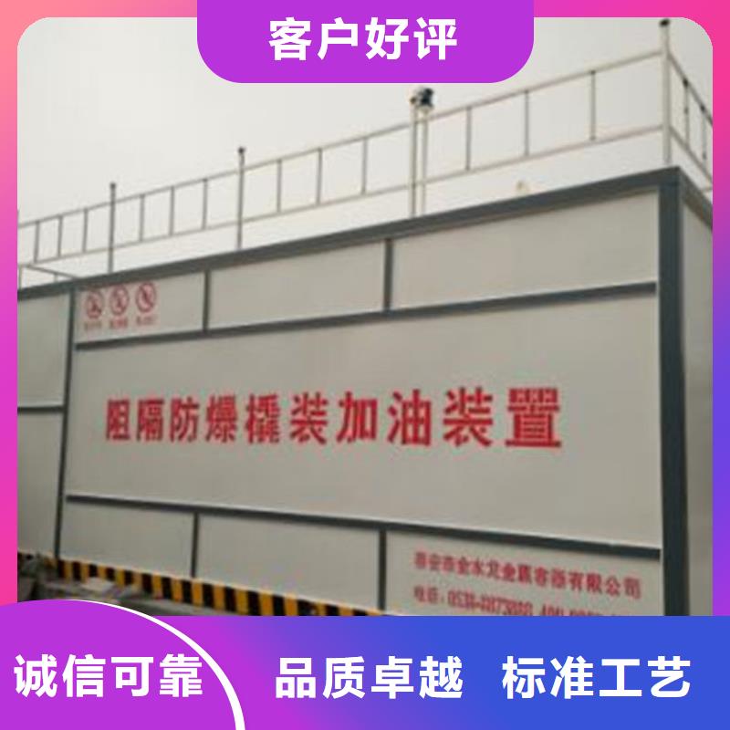 撬装加油站定做