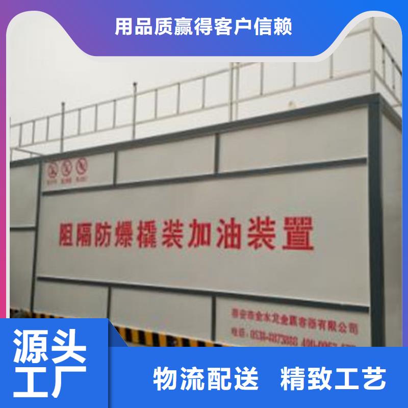 撬装加油站品质与价格同行
