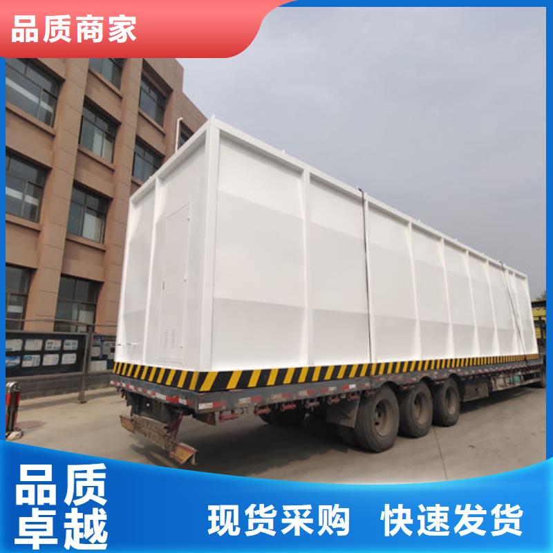 撬装加油站来电咨询
