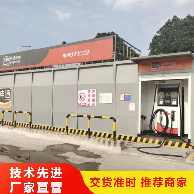 性价比高的撬装加油站供货商