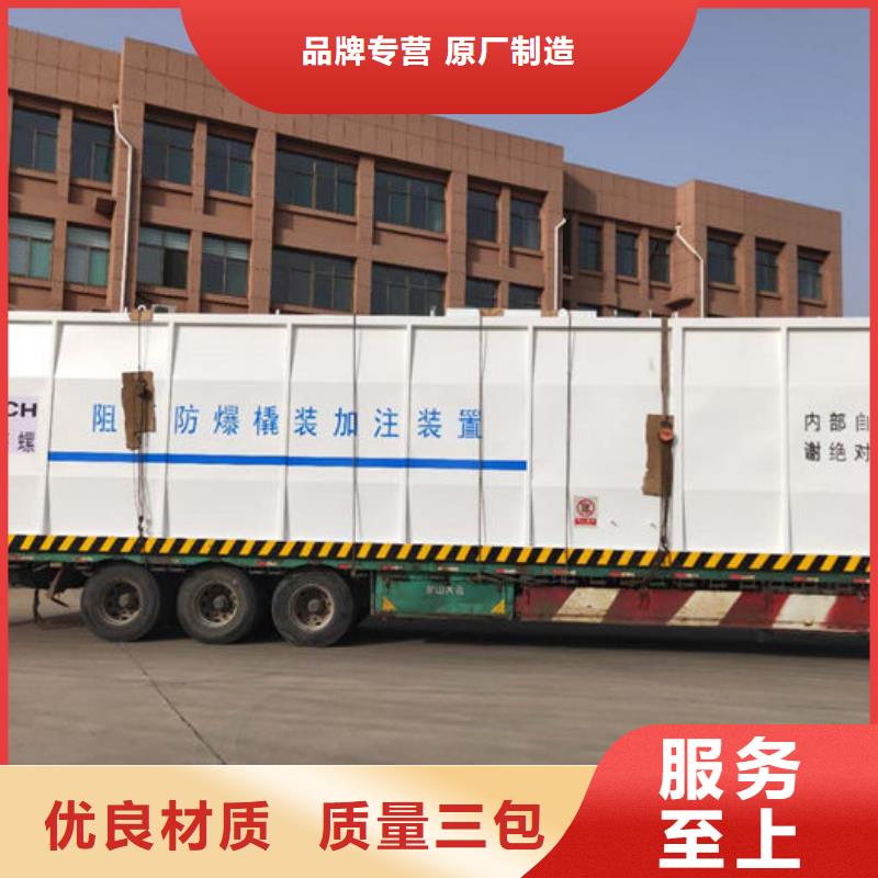 撬装加油站来电咨询